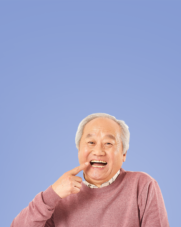 할아버지